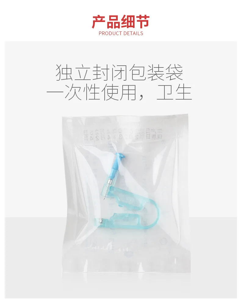 一次性打耳洞机、打耳洞枪、打耳洞工具、打孔器、耳钉枪、白钻钻头、耳钉、身体穿孔器