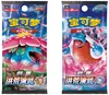 5.0 Jumbo
