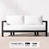 Two-seater sofa