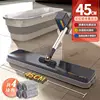 Mop bucket [45cm widened panel, 4mm thick cloth]