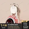Milky white suction cup wall-mounted helmet hook, 1 piece