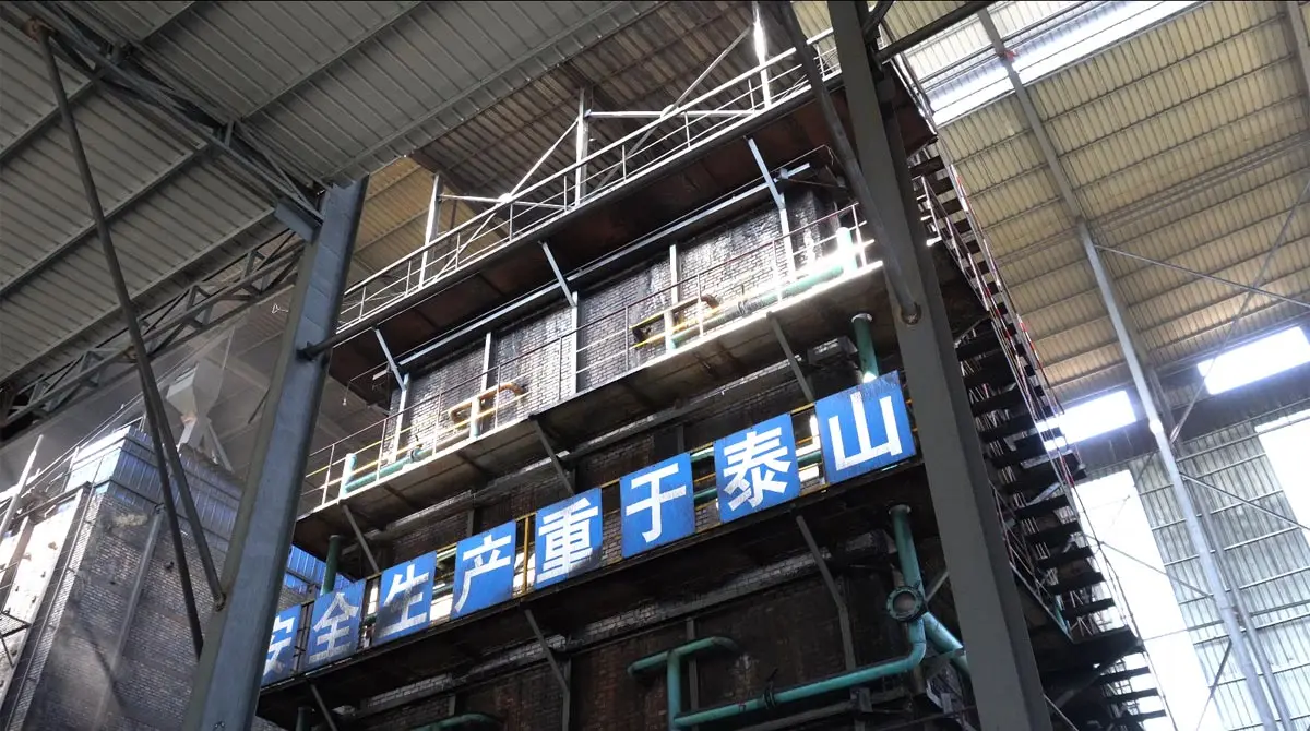 Ningxia Baiyun Carbon Co., Ltd. 1