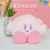 Kirby