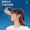 Rechargeable fan cap black -2