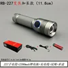 Cable extendido de zoom RB-227 de 11,8 cm (cable de carga USB de 10 W y 2200 mAh)