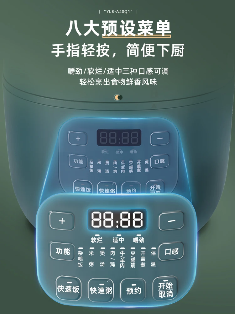 Multi Cooker 3 Liters Small Size Multi Function Digital Electric 700W Multi Use 2 in 1 Mini German Electric Pressure Cooker