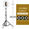 RL-10''(with 2.1m tripod stand)