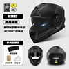 Masque Dot3c-noir mat-chauffe-cou amovible