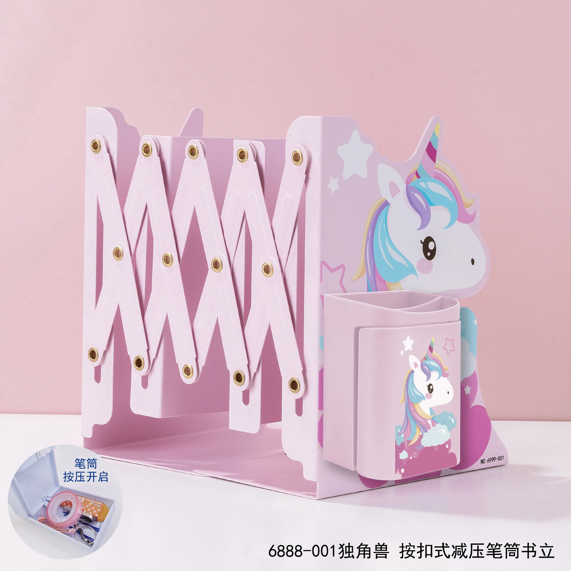 Cute Shapes Book Stopper Storage Shelf White Metal Book End Holder Stand Retractable Adjustable Bookends with Pen Holder