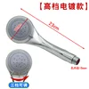 Electroplated shower head