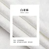 White hemp