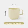 Vertical stripes stacked cup-milk yellow