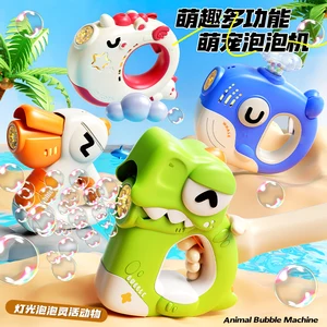 80ml Battery Operated Bbble Machine Cartoon Animal Electric Bubble Guns for Kids