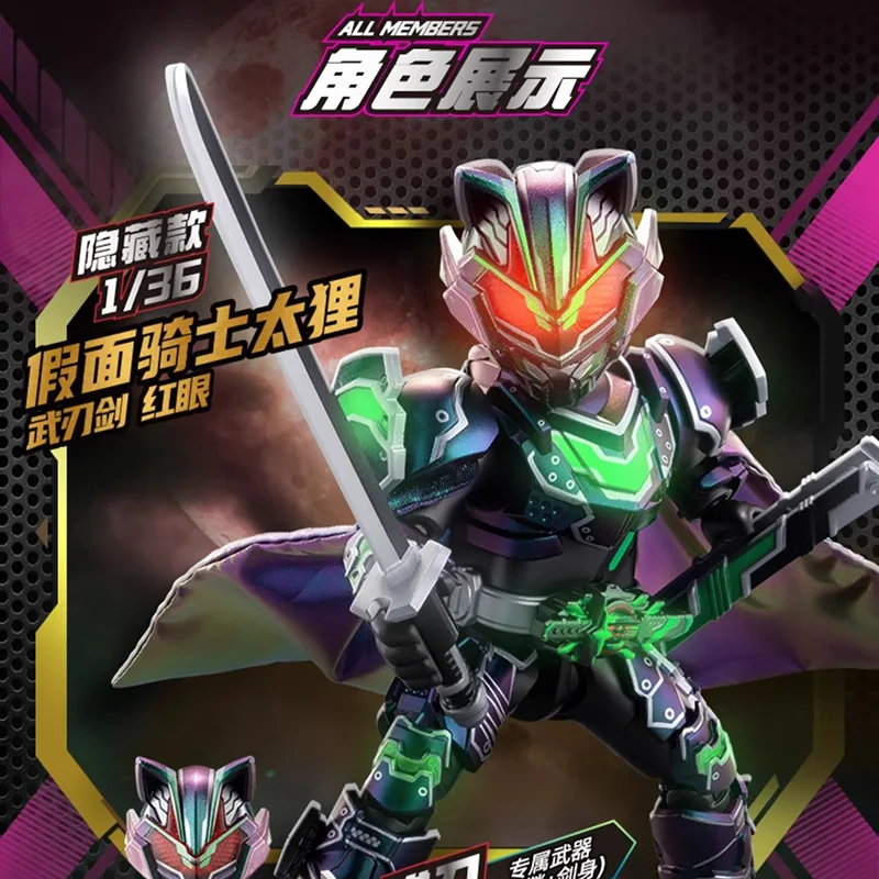 Blokees仮面ライダーフィギュアスターエディション03オリジナル本物