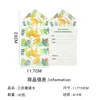 การ์ดเชิญสีเขียว*16ชิ้น