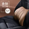 T-807M-C Mocha Coffee