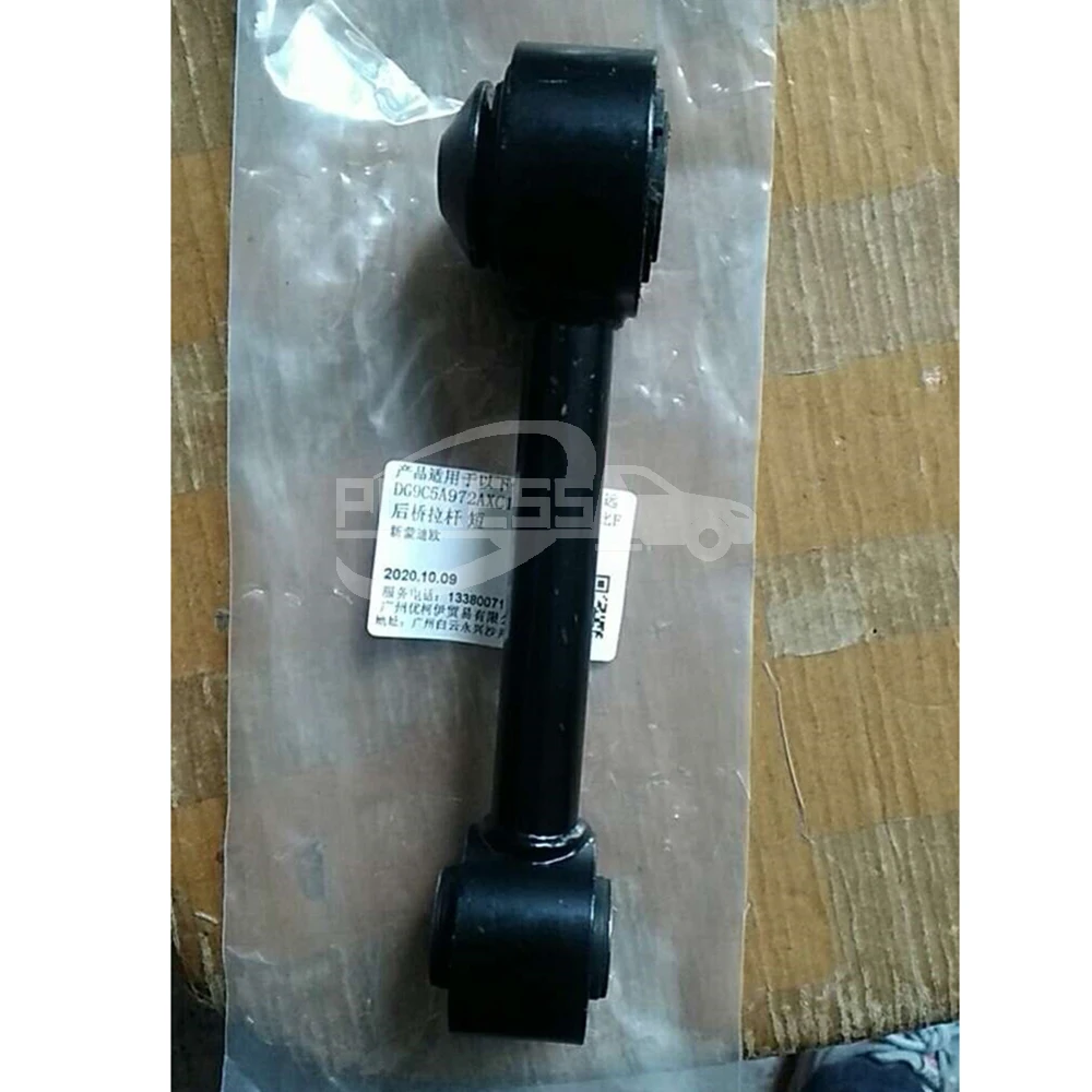 DG9Z5A972A DG9C5A972BXA 5194266 5288317 2021050 DG9Z5A972C DG9Z5A972D ... — 6