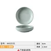 จานกลม Aa02535-small-สีเขียวโบราณ