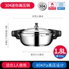 Pot chaud d'autocuiseur de 18cm