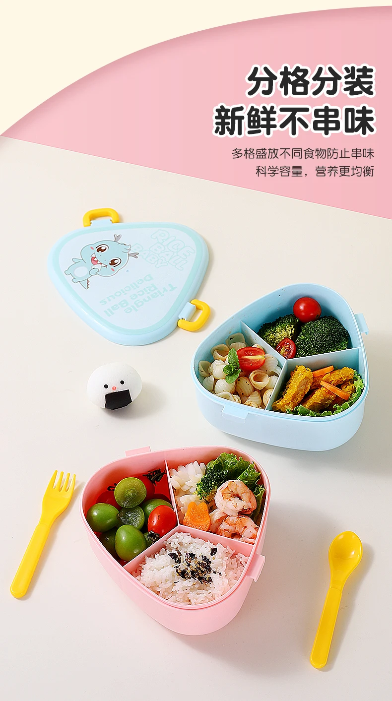 2023 Cute School Lunch Box New Storage Boxes Leakproof Bento Box