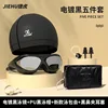 Electroplated Black Four-Piece Set