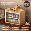 Natural wood color, three-layer (striped with door) 50*24*39
