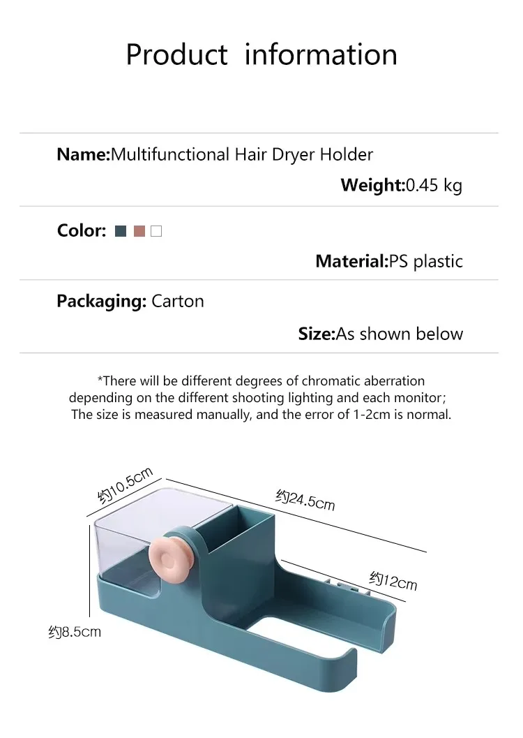 Multifunctional Bathroom Wall Rack No-punch Holder Plastic Hair Dryer Storage Stande factory