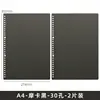 Mocha black-a4-2 pieces