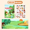 Fantastic animals