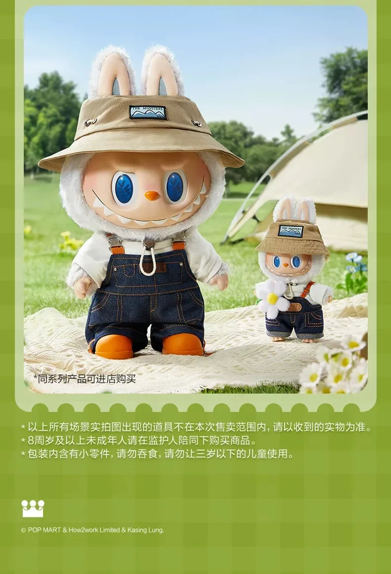 POPMART THE MONSTERS Fall in Wild Series - Vinyl Plush Doll