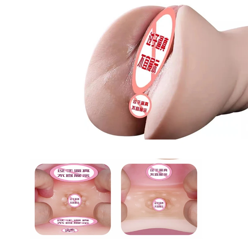 Silicone Simulation Male Masturbator Cup Big Ass Butt Masturbators  Artificial Pussy Vagina for Man Male Masturbation Cup