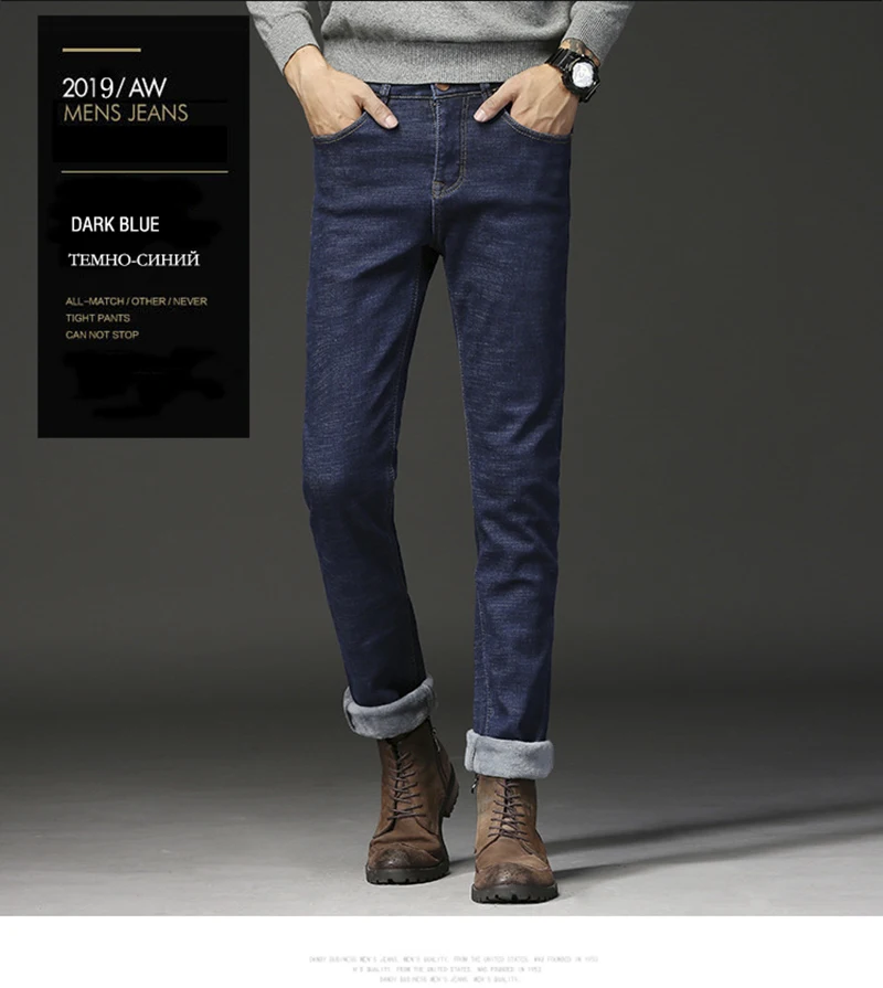 Wholesale 2019 Men Jeans Men Black Slim Fit Stretch Thick Velvet Warm Jeans Casual Fleece Trousers Male Plus Size From m.alibaba.com