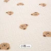 22 orsetti beige - prezzo per mezzo metro