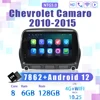 6G + 128G