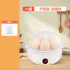 Egg cooker, white, single layer
