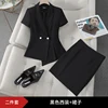 Traje negro + falda