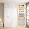 Three-door double-hinged top cabinet (130cm long)