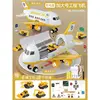 [charging edition]  enlarged engineering aircraft