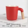 Matte mahogany handle wide-mouth cup