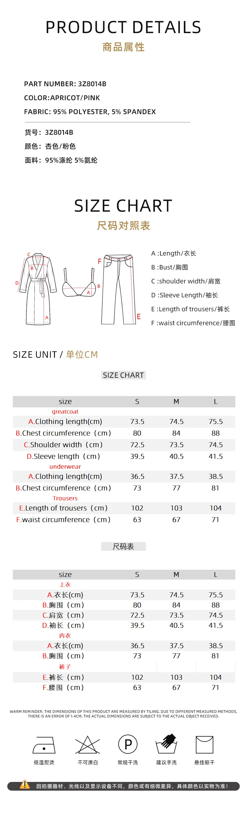Women's Pajama Set Long Sleeve Cardigan Camisole Pants Breathable Seamless Thermal Autumn Winter Lounge Wear 2026 — detail