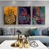 A canvas prints+solid inner wood frame