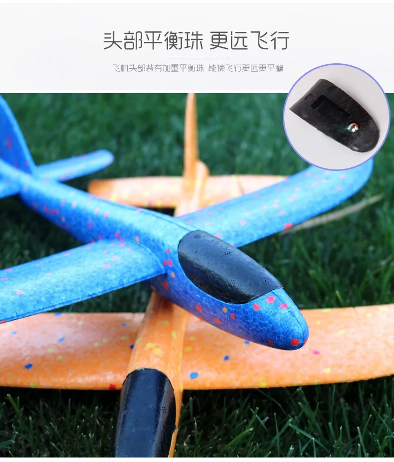 Wholesale Toys 48cm Epp Hand Throwing Plane For Children Fun Summer
