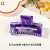 2554041CL-12