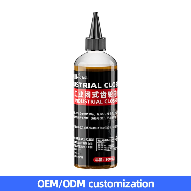 220# Wear-Resistant and Rust-Proof Heavy Machinery Alchemy Equipment 300ML Industrial Closed Gear Oil Base Oil Compressor Oil