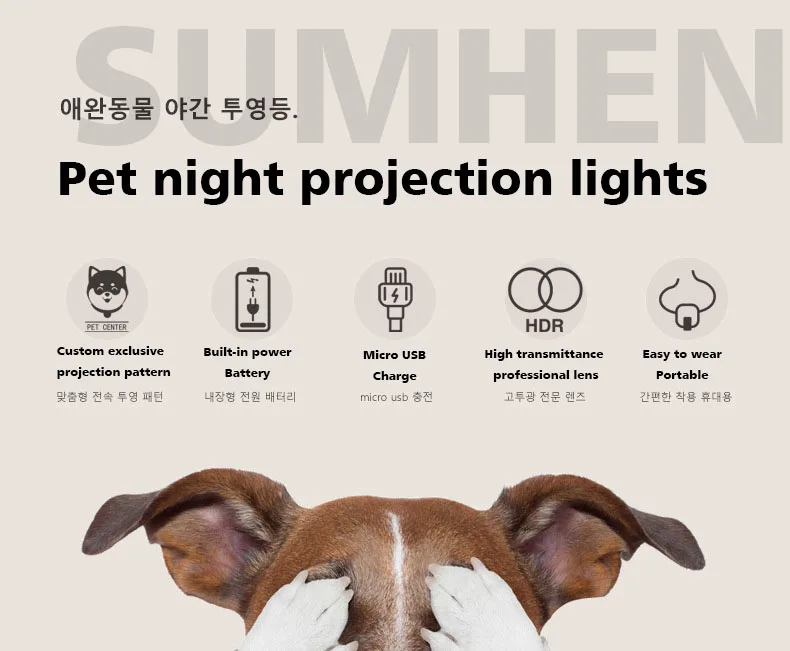 Idog Led Light Pattern Pet Social Dog Photo Projection Listing Led Light Night Walking Dog ...