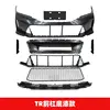 T front bumper (primer)