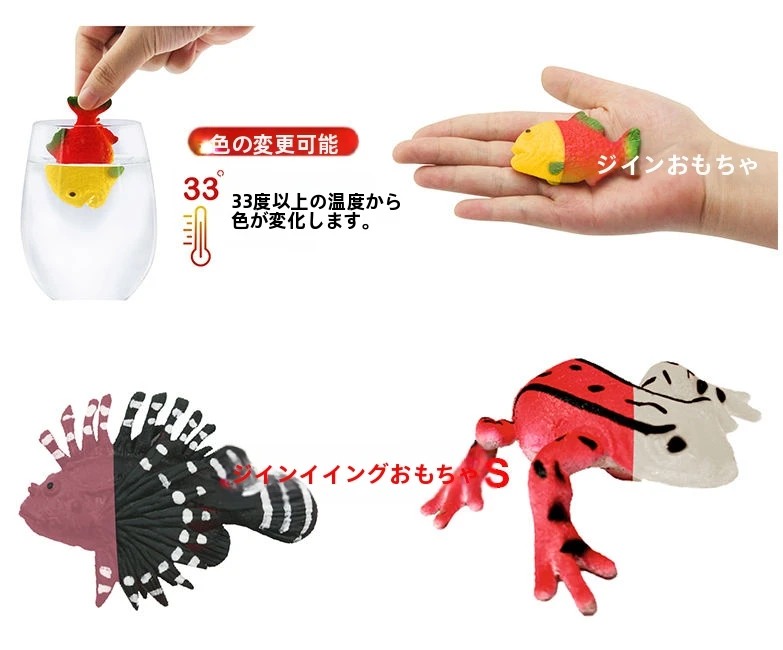 魔法の驚くべき新しいホットTpr恐竜トカゲの色が変わる昆虫