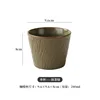 Boca de cerdo con estampado de piedra de 280 ml - Taza individual - Verde Matcha