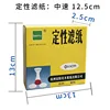 Qualitative filter paper 12.5cm medium speed