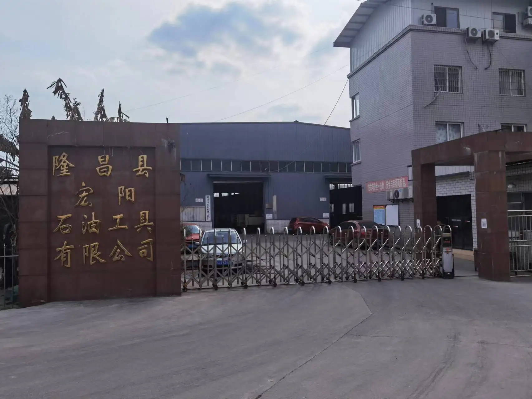 High Quality Professional Tools Oil Drilling Petroleum Exploration